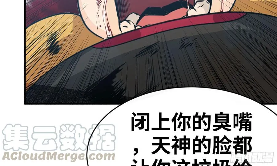 140-连更02 第9页
