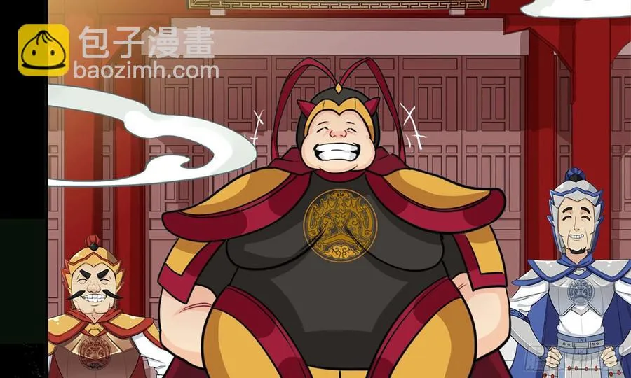 140-连更02 第15页