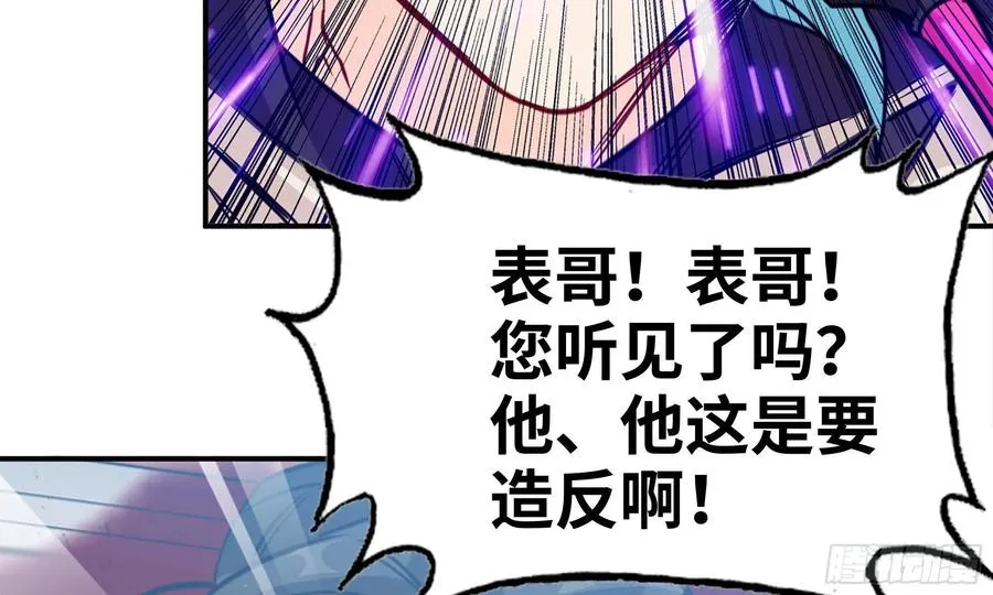 140-连更02 第42页