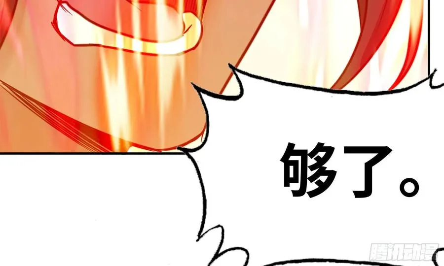 140-连更02 第46页