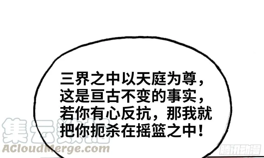 140-连更02 第53页