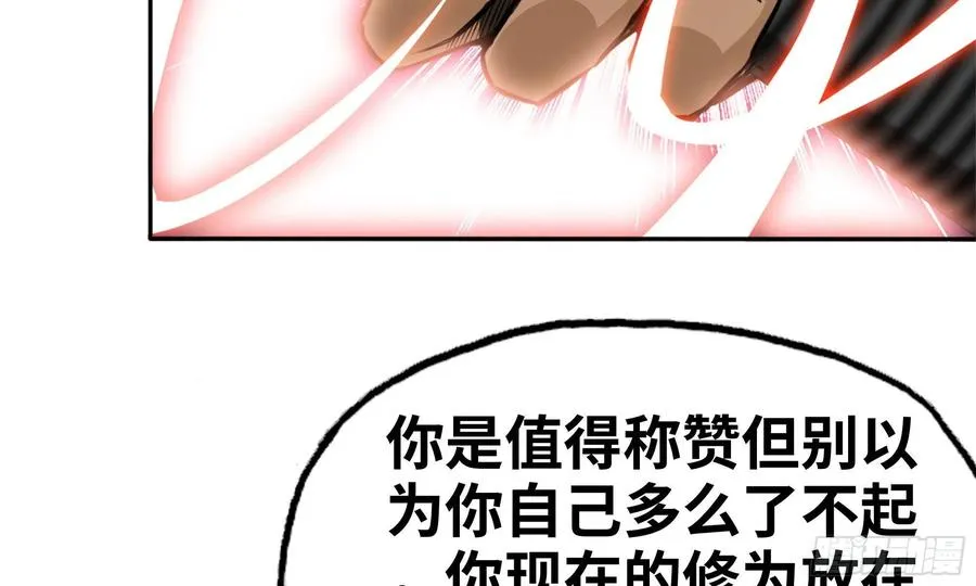 140-连更02 第55页