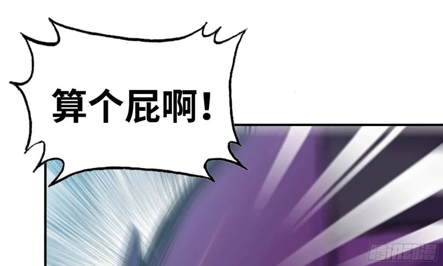 139-连更01 第16页