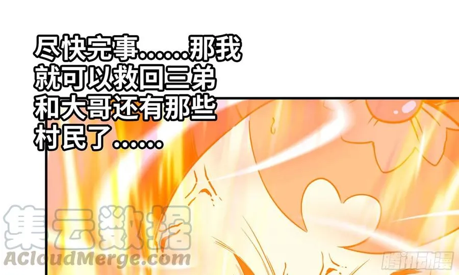 137- 连更03 第1页