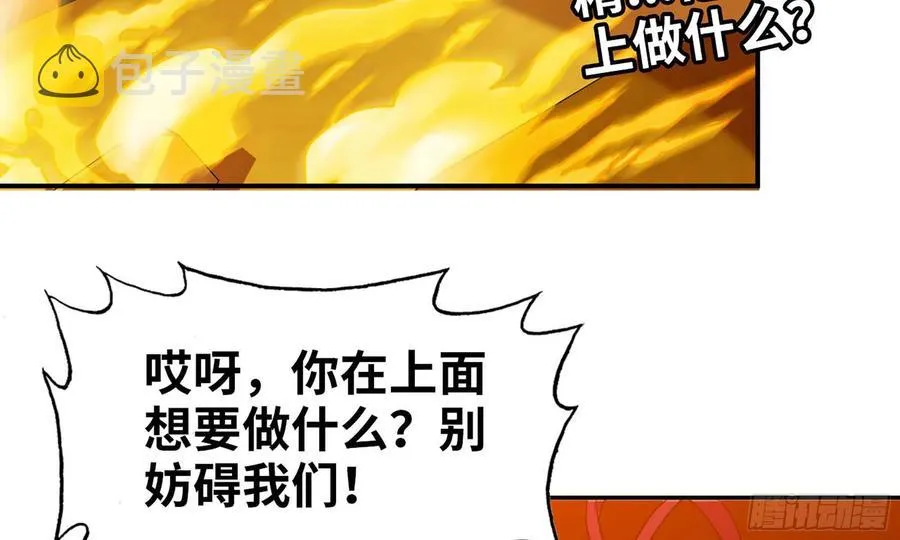 137- 连更03 第7页
