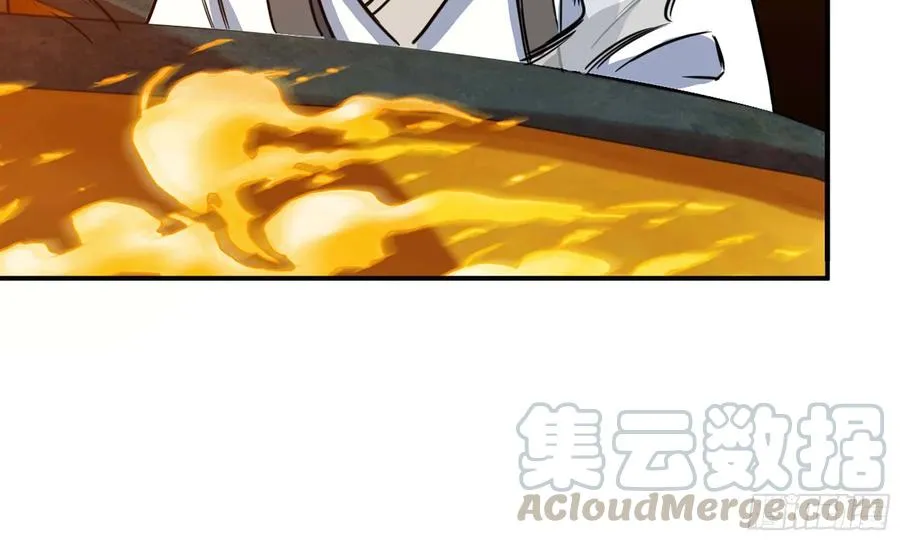 137- 连更03 第11页