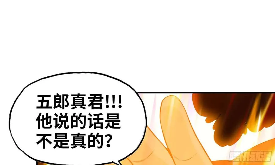 137- 连更03 第14页