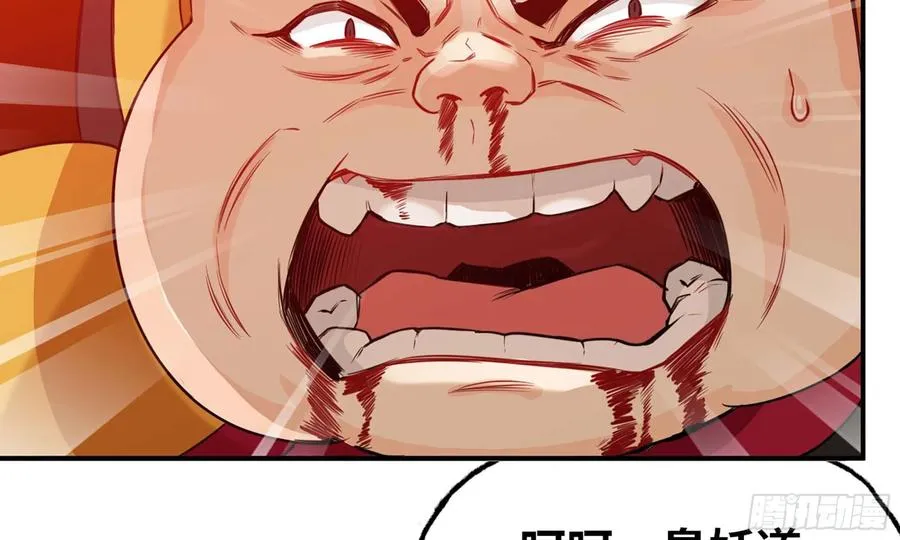 137- 连更03 第17页