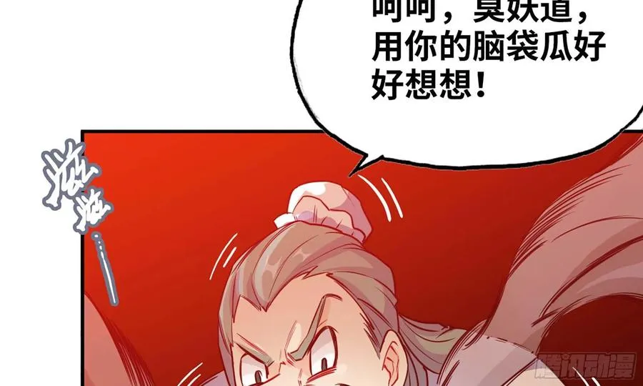 137- 连更03 第18页