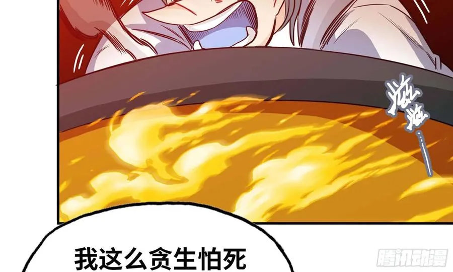 137- 连更03 第19页