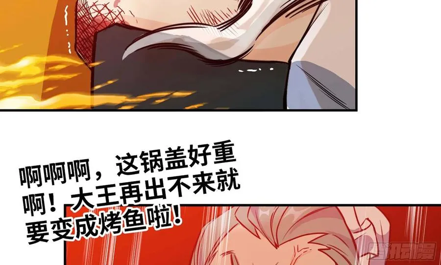 137- 连更03 第27页