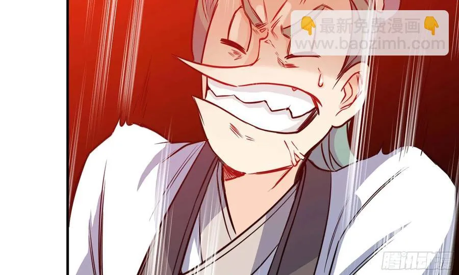 137- 连更03 第28页