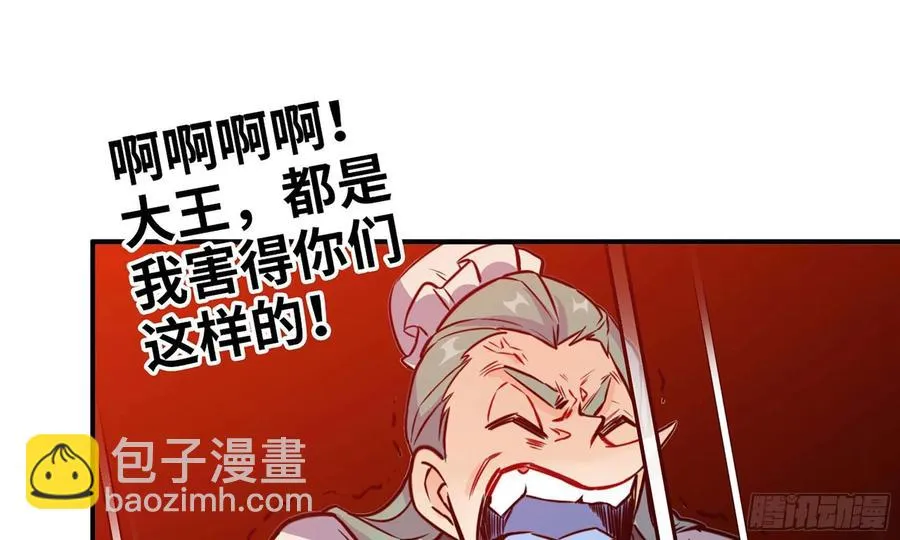 137- 连更03 第30页
