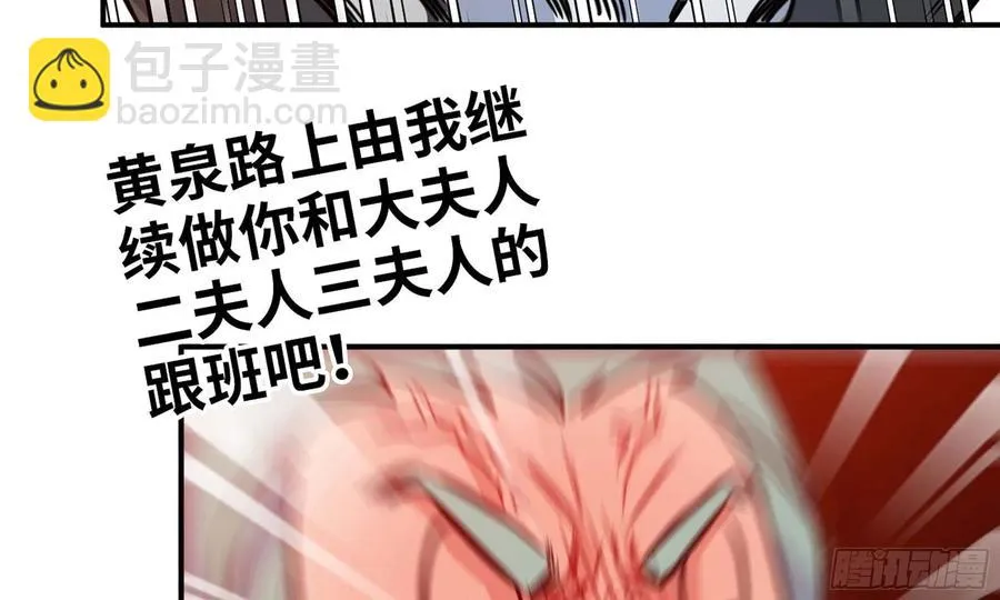 137- 连更03 第32页