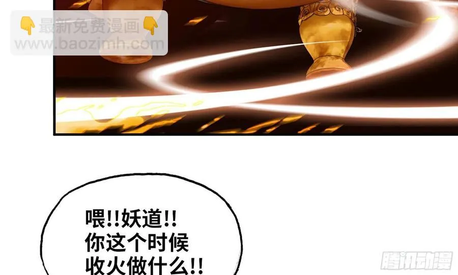 137- 连更03 第40页