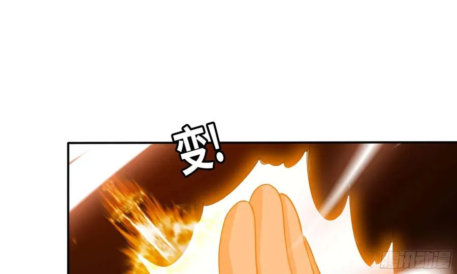 137- 连更03 第43页