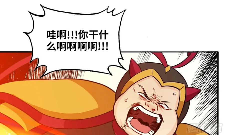 137- 连更03 第45页