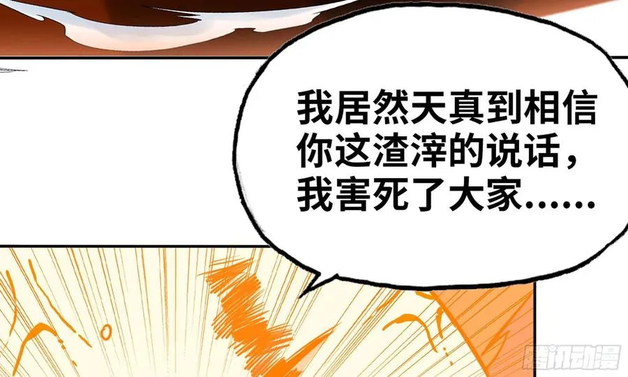 137- 连更03 第50页