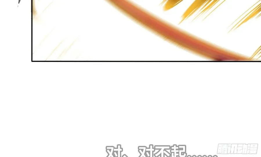 137- 连更03 第64页