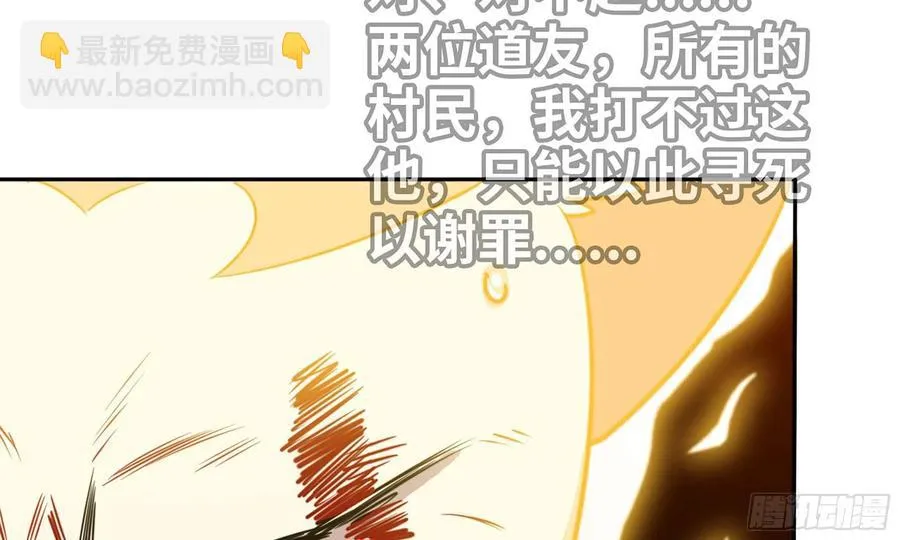137- 连更03 第65页