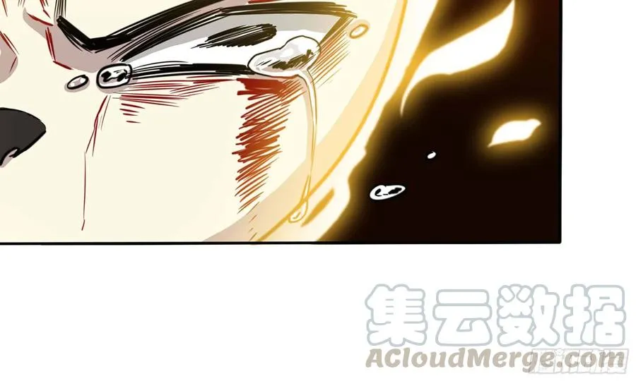 137- 连更03 第66页