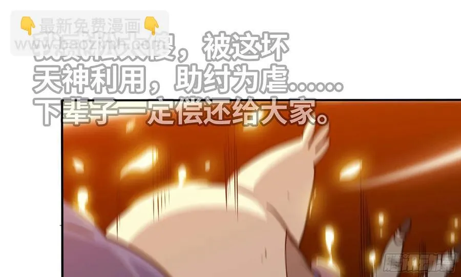 137- 连更03 第67页