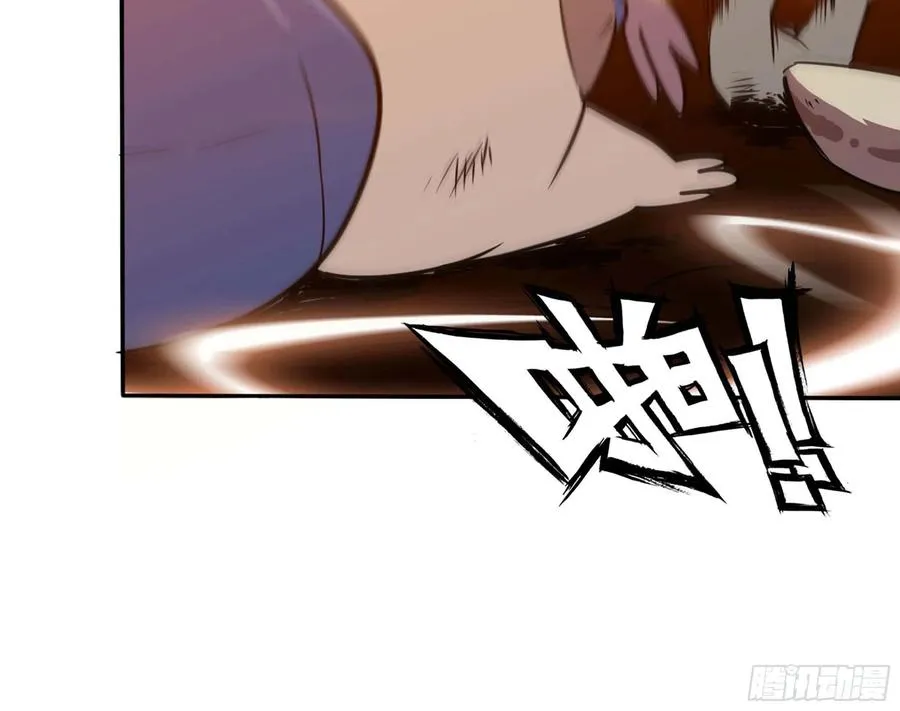 137- 连更03 第68页