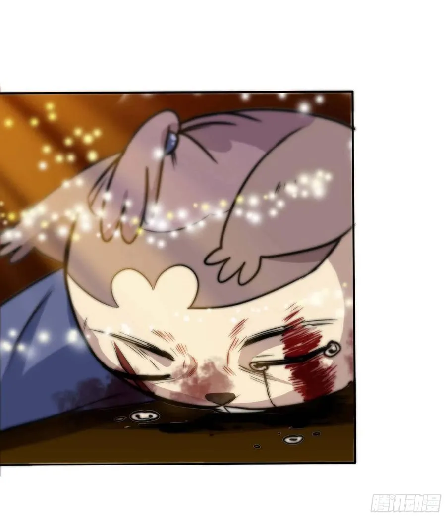 137- 连更03 第70页