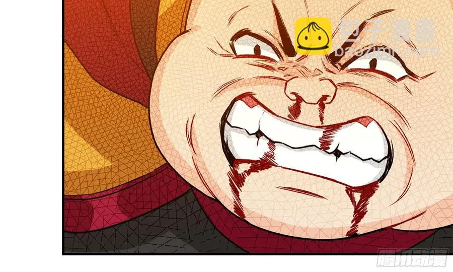137- 连更03 第74页
