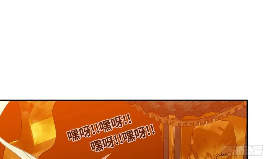 137- 连更03 第75页