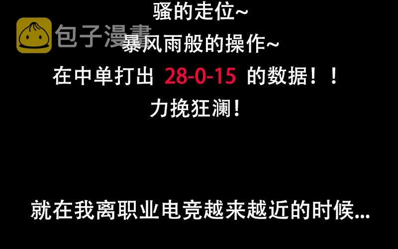 序章 第4页