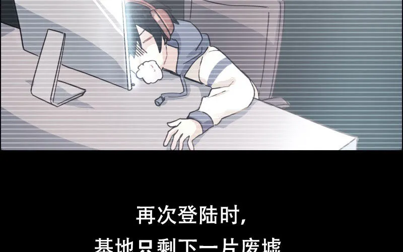 序章 第8页