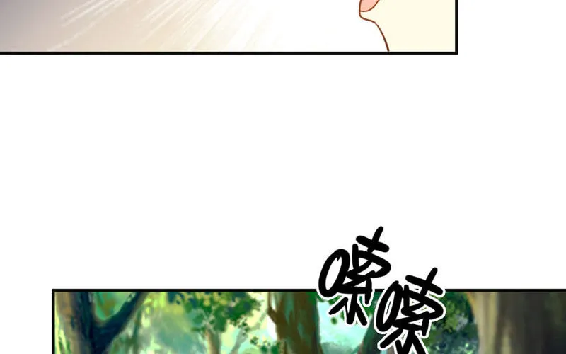 实力碾压 第21页