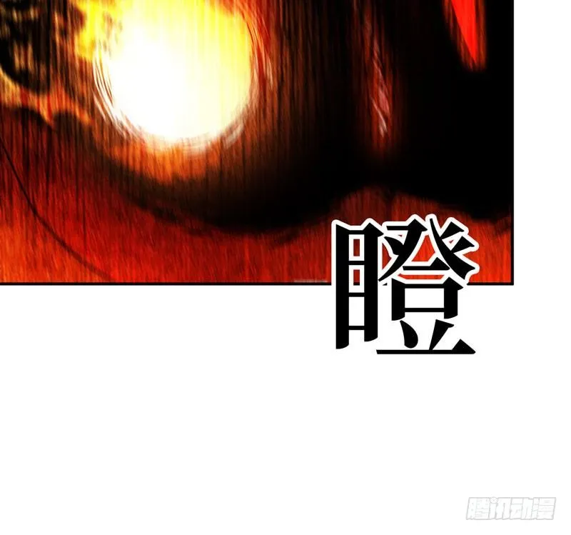 实力碾压 第37页