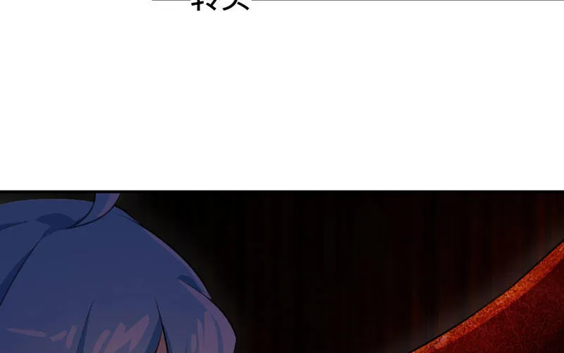 实力碾压 第48页