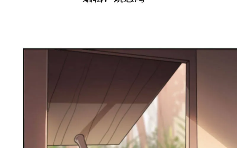 红薯大夫 第3页