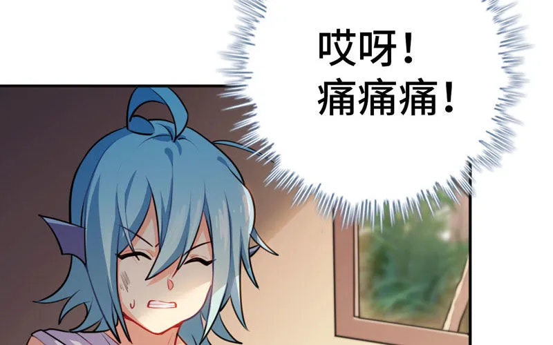 红薯大夫 第12页