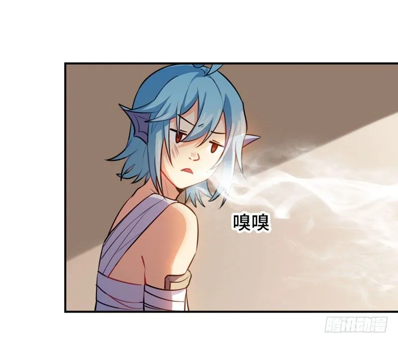 红薯大夫 第14页