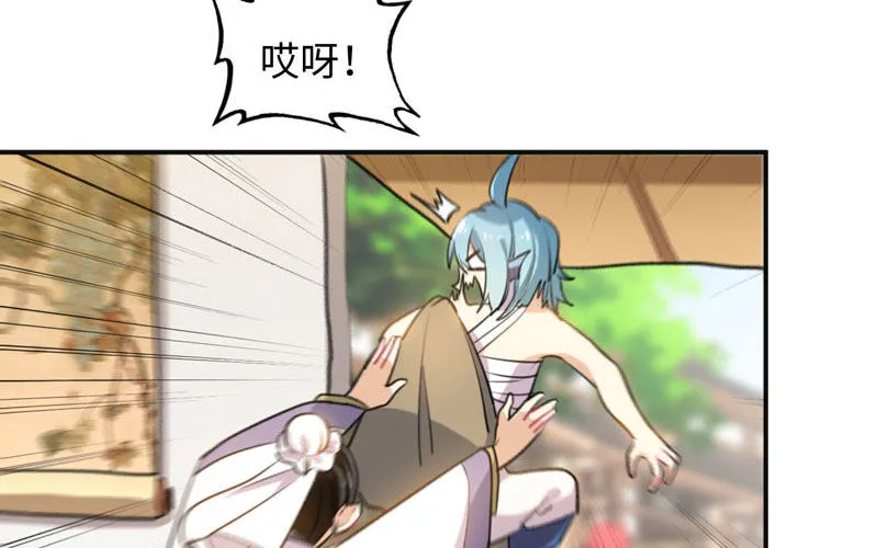 红薯大夫 第35页