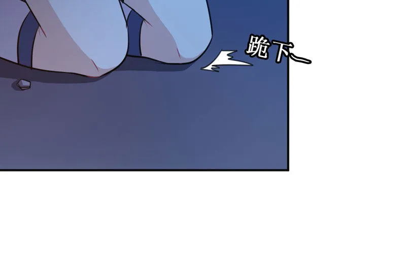 十世姻缘 第8页