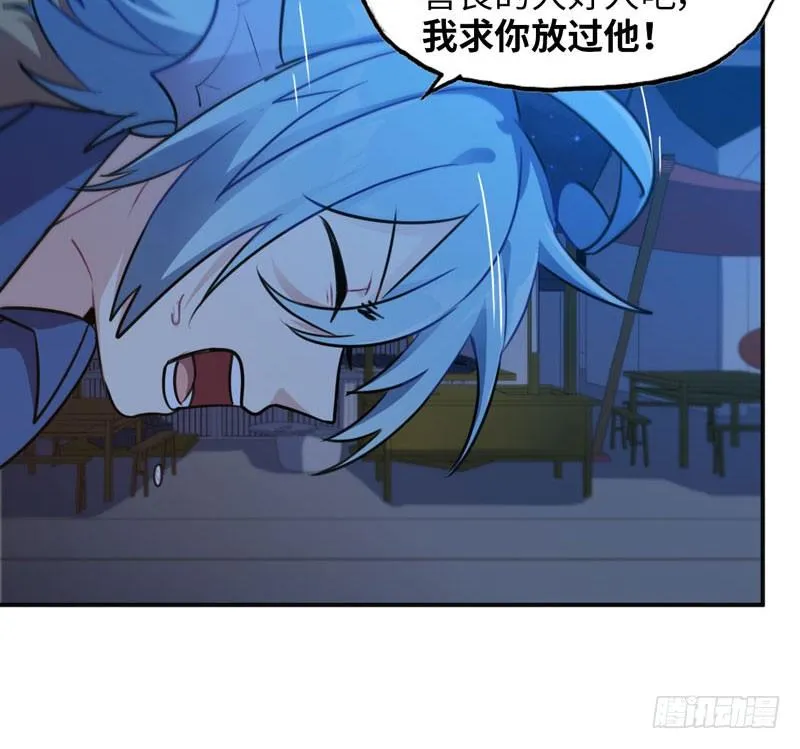 十世姻缘 第13页