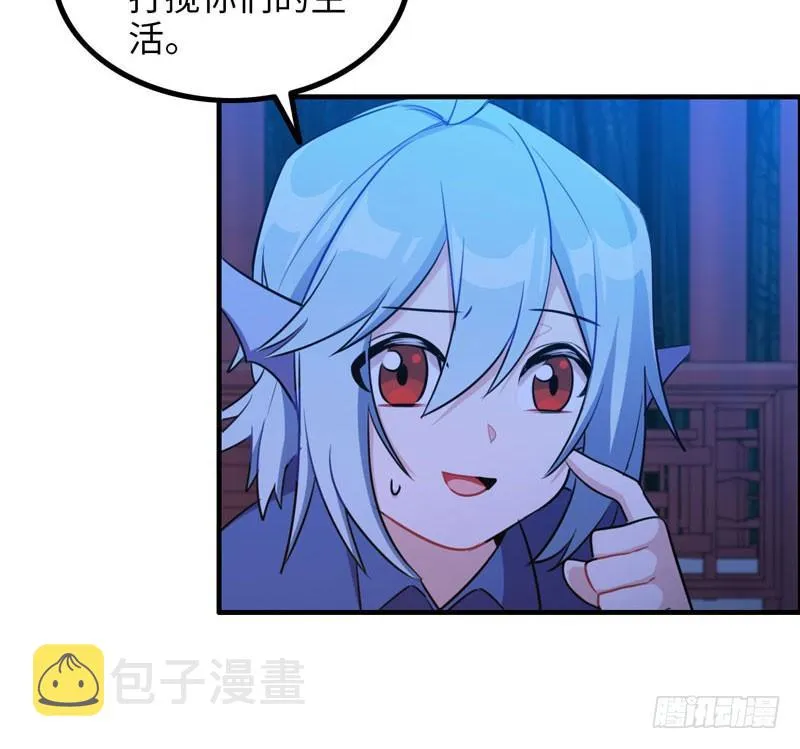 被迫留下 第13页