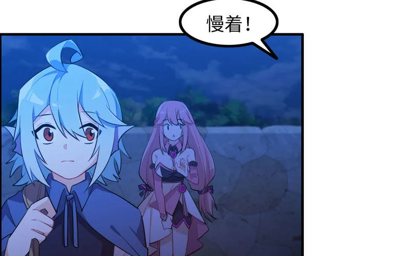 被迫留下 第18页
