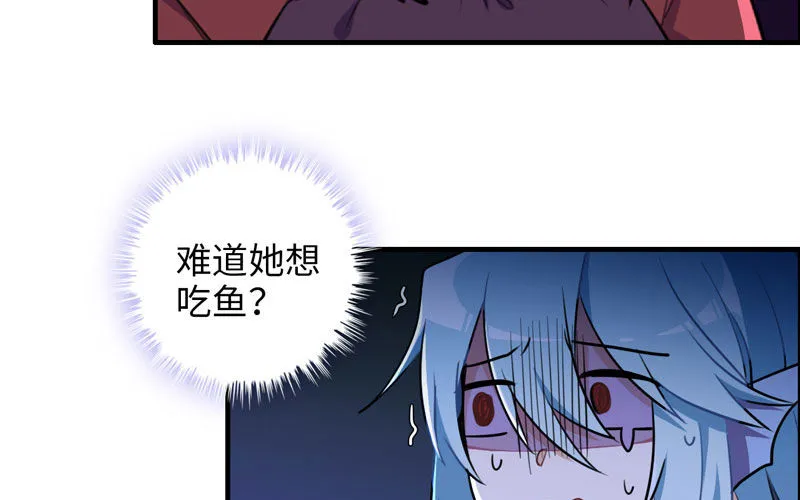 被迫留下 第24页