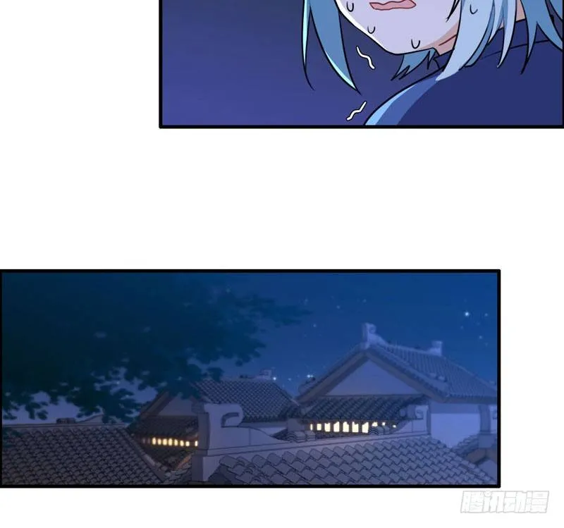 被迫留下 第25页