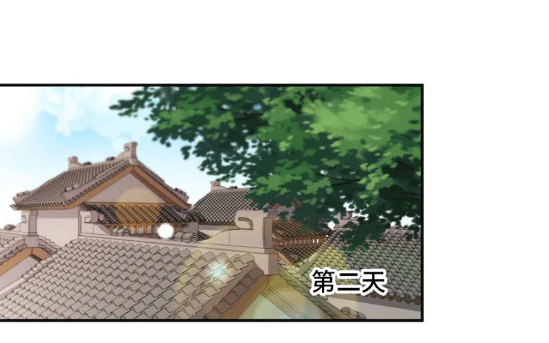 被迫留下 第26页