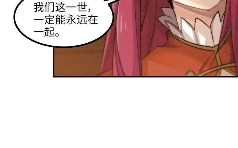 炼药 第9页