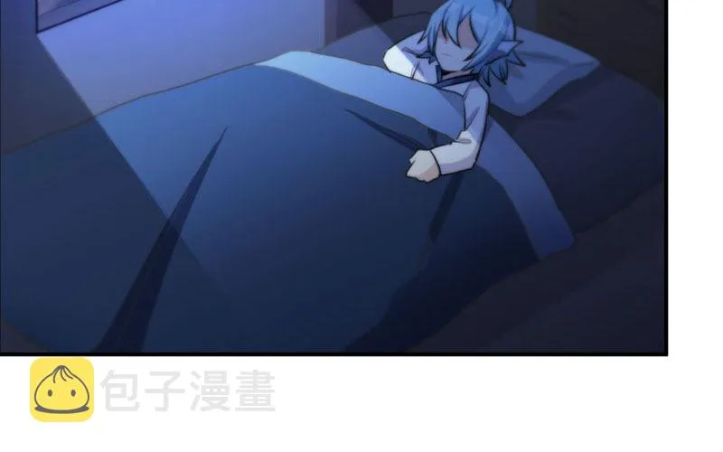 炼药 第17页