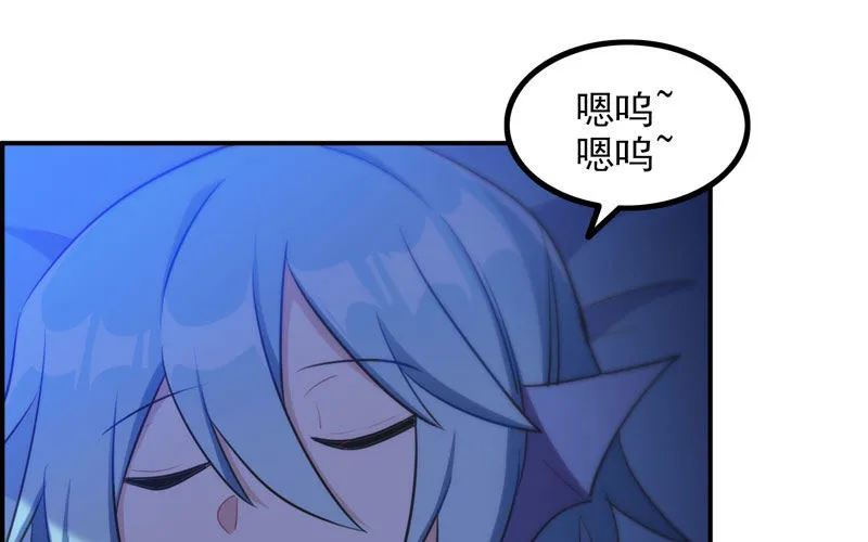 炼药 第18页
