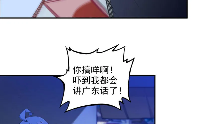 炼药 第22页